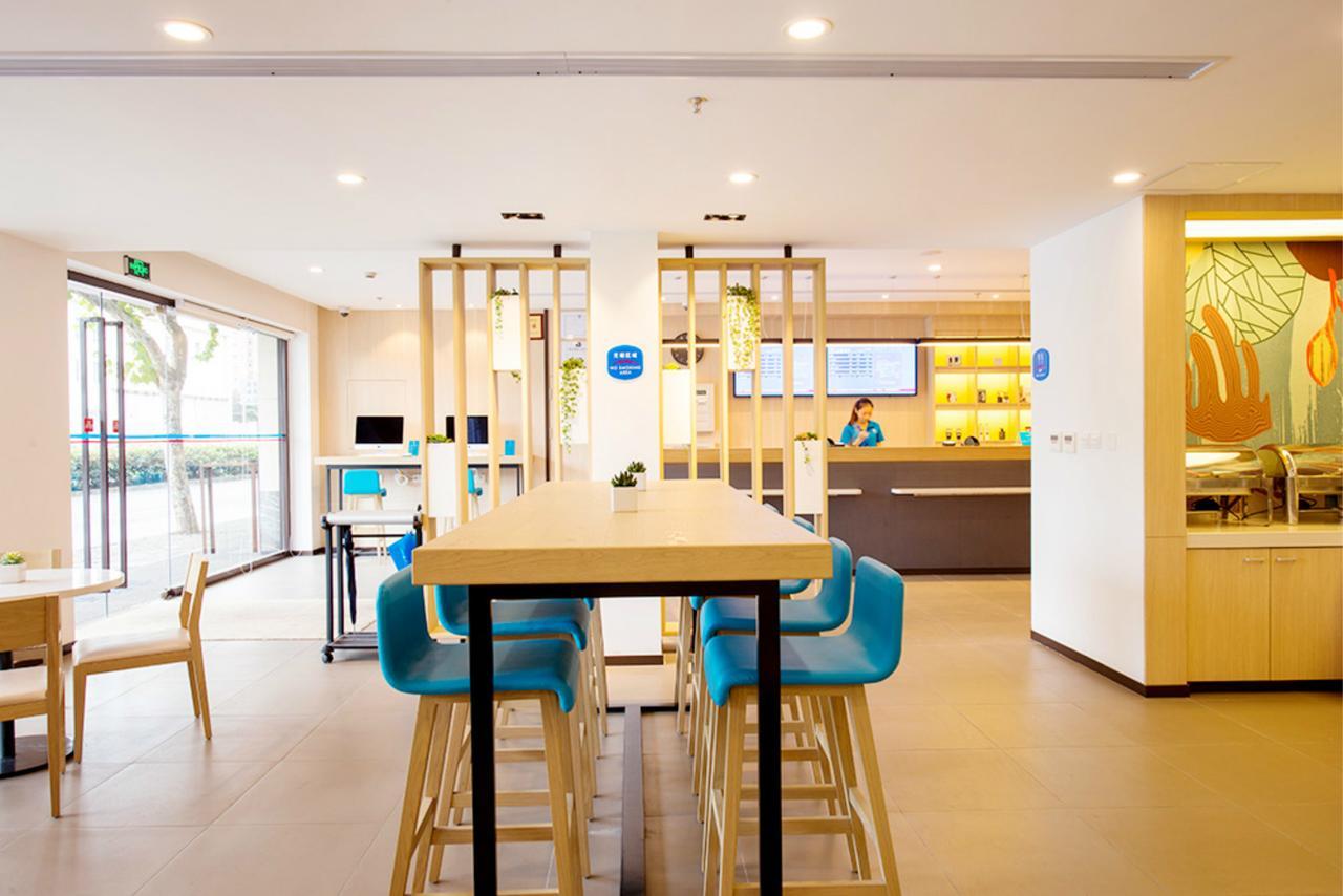 שנגחאי Hanting Express Changxing Island Phoenix Town מראה חיצוני תמונה